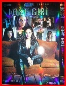 Lost Girl 妖女迷行 第二季 完整版 3D9