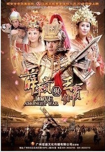 2012大陸劇 薛平貴與王寶釧 陳浩民/宣萱 國語中字 盒裝8碟