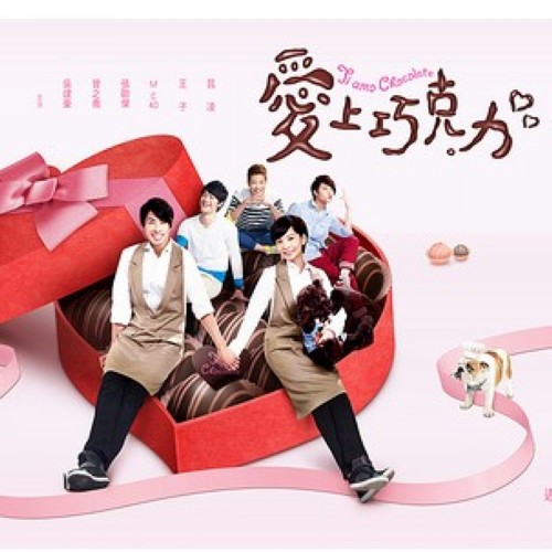 2012台劇 愛上巧克力 吳建豪/曾之喬 國語中字 16碟 2012台劇 愛上巧克力 吳建豪/曾之喬 國語中字 16碟