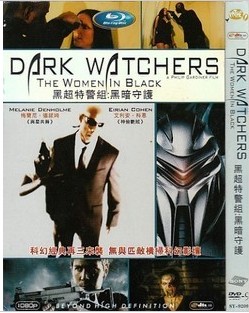 黑超特警組:黑暗守護 艾利安.科恩 黑超特警組:黑暗守護 艾利安.科恩