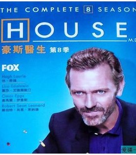 House 豪斯醫生流氓醫生 第八季 完整版 3D9