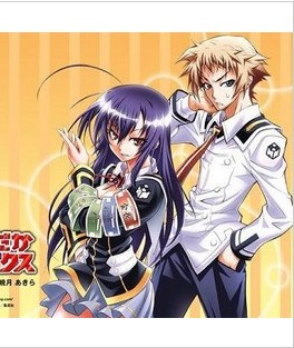 人氣漫畫改篇 2012最新推出 最強會長黑神 2碟DVD 人氣漫畫改篇 2012最新推出 最強會長黑神 2碟DVD