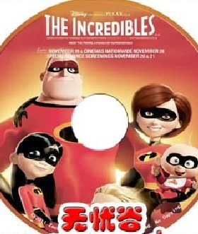 Disney + PIXAR 超人總動員 The Incredibles 國粵英語