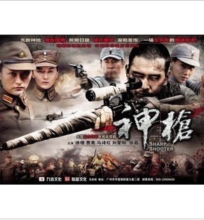 神槍 徐僧 賈青 2碟DVD