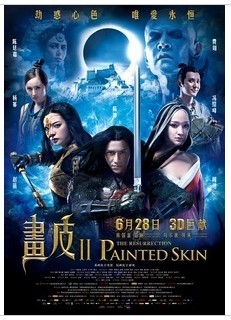2013大陸電影 畫皮2/轉生術/Painted Skin Ⅱ 周迅 趙薇 國語中字 盒裝1碟