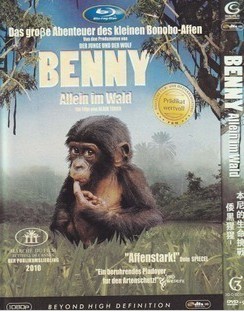 倭黑猩猩 本尼的生命挑戰 DTS高清版D9