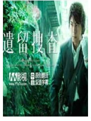 2012日劇 遺留搜查 第2部 上川隆也/齊藤由貴 日語中字 盒裝2碟 2012日劇 遺留搜查 第2部 上川隆也/齊藤由貴 日語中字 盒裝2碟