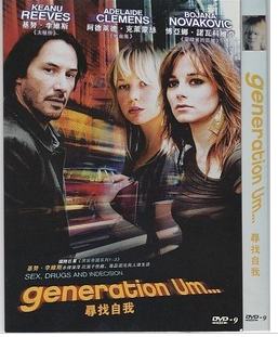 尋找自我/Generation Um... 基努·裏維斯 尋找自我/Generation Um... 基努·裏維斯