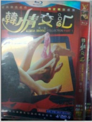 韓情交匯 韓情交匯