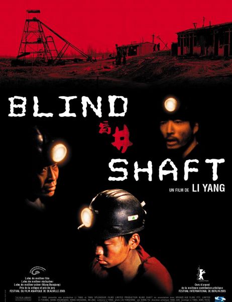 2003高分犯罪劇情《盲井/Blind Shaft》無刪減版.王雙寶.方言中字 2003高分犯罪劇情《盲井/Blind Shaft》無刪減版.王雙寶.方言中字