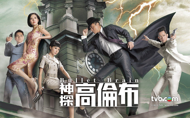 【神探高倫布】【國語/粵語高清】【黎耀祥 蕭正楠】4碟 【神探高倫布】【國語/粵語高清】【黎耀祥 蕭正楠】4碟