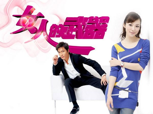 2012大陸劇 女人的武器 韓雪/羅嘉良 國語中字 盒裝5碟 2012大陸劇 女人的武器 韓雪/羅嘉良 國語中字 盒裝5碟