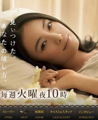 2013高分日劇 沙希 仲間由紀惠 日語中字 盒裝2碟 2013高分日劇 沙希 仲間由紀惠 日語中字 盒裝2碟