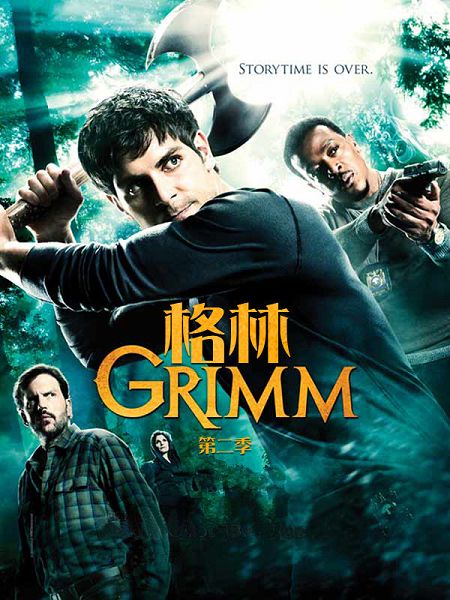 格林第1-2季Grimm