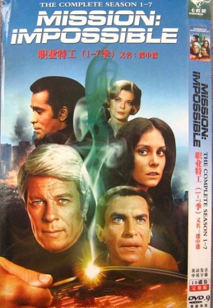 職業特工1-7季/諜中諜1-7季Mission: Impossible1-7季 職業特工1-7季/諜中諜1-7季Mission: Impossible1-7季