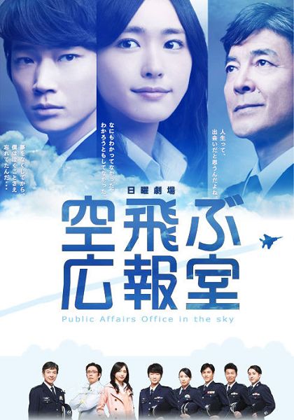 2013高分日劇 飛翔情報室/飛翔公關室 新垣結衣 日語中字 盒裝2碟 2013高分日劇 飛翔情報室/飛翔公關室 新垣結衣 日語中字 盒裝2碟