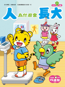 巧虎 巧連智 台灣學習版(5-6歲)2碟 巧虎 巧連智 台灣學習版(5-6歲)2碟