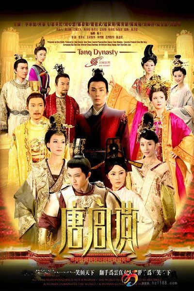 2013大陸劇【唐宮燕之女人天下/唐宮燕】【劉庭羽/劉心悠】【國語中字】8碟 2013大陸劇【唐宮燕之女人天下/唐宮燕】【劉庭羽/劉心悠】【國語中字】8碟