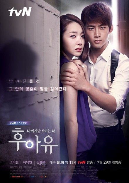 韓劇【你是誰】【蘇怡賢/玉澤演】【韓語中字】清晰3碟 韓劇【你是誰】【蘇怡賢/玉澤演】【韓語中字】清晰3碟