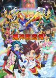 2025日本動畫 魔神創造傳/Mashin Genesis Wataru 日語中字 盒裝3碟