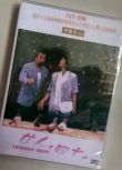 ＤＶＤ 女人,四十。('95香港) DVD 女人,四十。('95香港) DVD 女人,四十。('95香港)