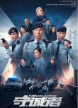 2025港劇 守誠者【TV全集+幕後花絮】 陳小春/李治廷 高清盒裝5碟